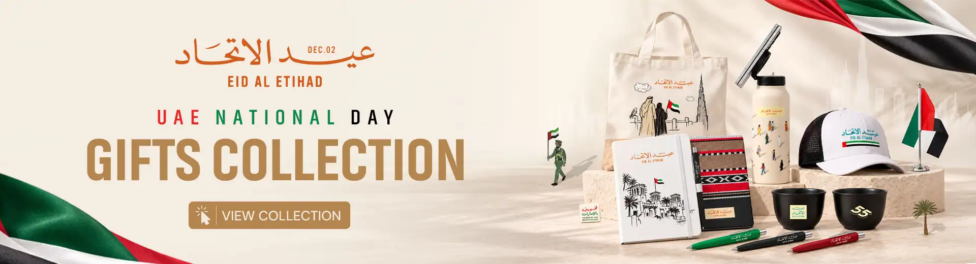 Eid Al Etihad UAE National Day Gifts Collection, view collection